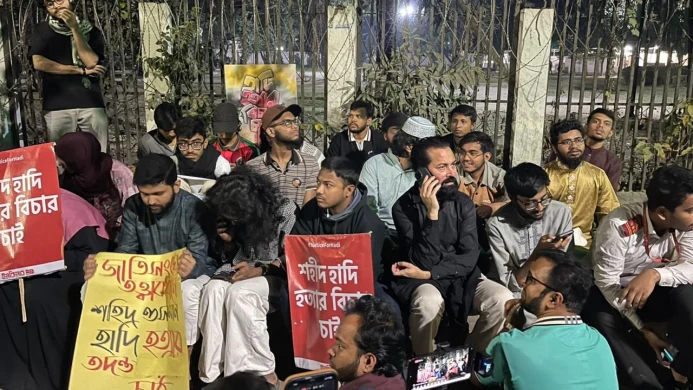 হাদি হত্যার বিচারের দাবিতে যমুনার সামনে স্ত্রীর অবস্থান কর্মসূচি