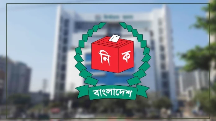 আজ জাতীয় সংসদ নির্বাচনের প্রতীক বরাদ্দ ঘোষণা ইসির