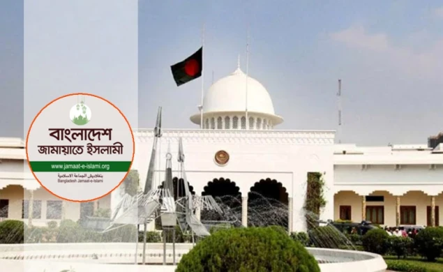 টুইটার একাউন্ট হ্যাকের অভিযোগে বঙ্গভবনে জামায়াতের প্রতিনিধি দল