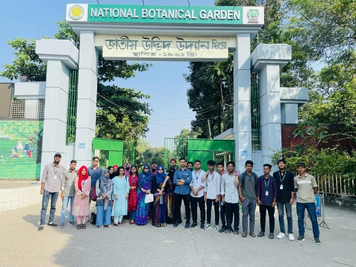 গণ বিশ্ববিদ্যালয়ের কৃষি অনুষদের শিক্ষার্থীদের জন্য বাস্তবমুখী ফিল্ড ভিজিট