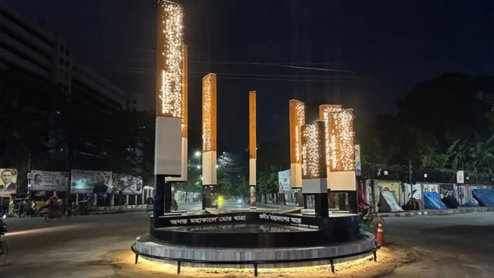 আবরার ফাহাদ স্মরণে পলাশীতে উদ্বোধন ‘আগ্রাসনবিরোধী আট স্তম্ভ’