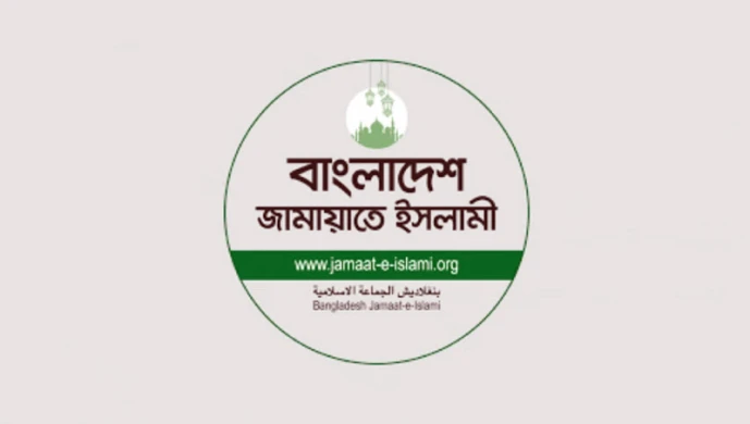 অনিয়মের অভিযোগে সংসদ বর্জনের ঘোষণা জামায়াতের