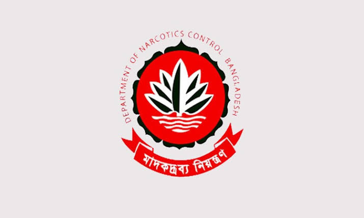 ঘুষ, ছিনতাই ও অনিয়মে জড়িত মাদক নিয়ন্ত্রণ অধিদপ্তরের ১০ কর্মকর্তা বরখাস্ত