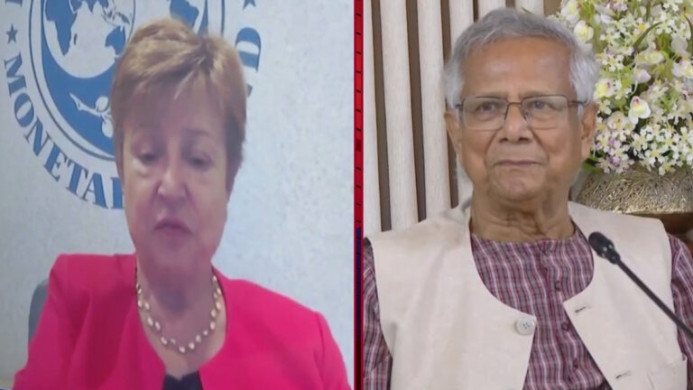 বাংলাদেশের অর্থনৈতিক সাফল্য প্রধান উপদেষ্টার নেতৃত্বের প্রশংসা আইএমএফ প্রধানের