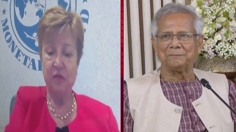 বাংলাদেশের অর্থনৈতিক সাফল্য প্রধান উপদেষ্টার নেতৃত্বের প্রশংসা আইএমএফ প্রধানের