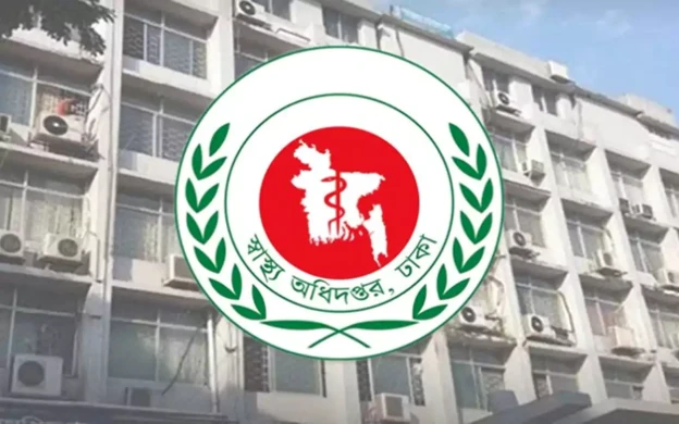 নির্বাচনের সময় হাসপাতালগুলোকে সর্বোচ্চ প্রস্তুত রাখার নির্দেশ স্বাস্থ্য অধিদপ্তরের