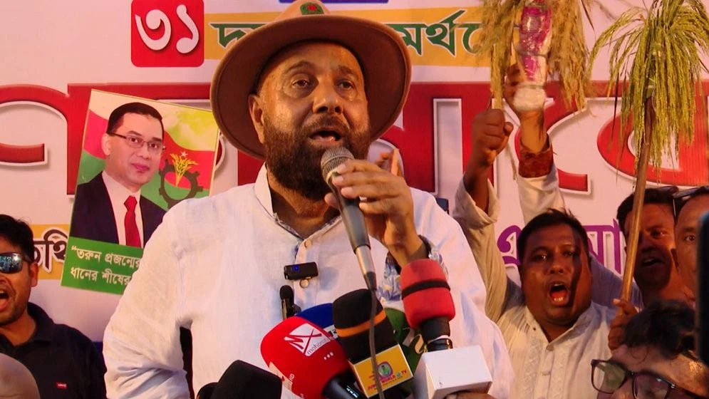 দেশকে পরাধীনতার শৃঙ্খল থেকে মুক্ত করবে আগামী নির্বাচন: এম এ মালিক