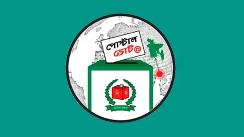 পোস্টাল ব্যালটে প্রবাসীরা ভোট দিলেন ৪ লাখের বেশি