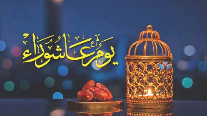 কারবালার আলোয় আলোকিত আশুরা, ইতিহাস ও ফজিলতের পরিচয়