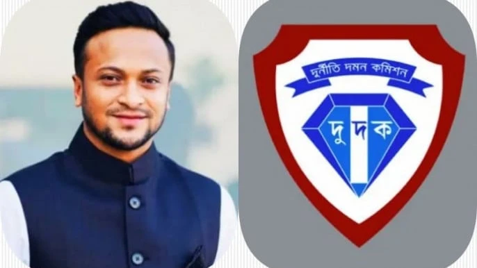 মানিলন্ডারিং মামলায় সাকিব আল হাসানসহ ১৫ জন আসামিকে দুদকে তলব