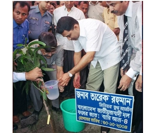 ২৫ কোটি গাছ রোপণসহ ‘জাতীয় সবুজ মিশন’ চালুর ঘোষণা তারেক রহমানের