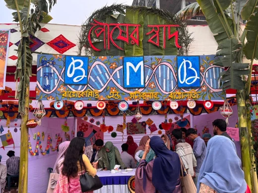 গ্রামবাংলার আবহে গণ বিশ্ববিদ্যালয়ে পিঠা উৎসব আয়োজন