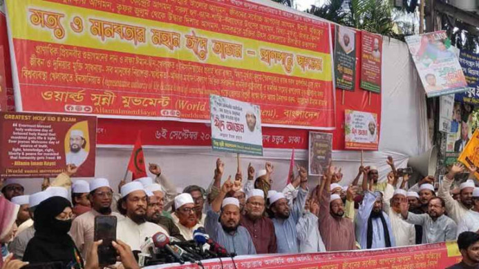 ঈদে মিলাদুন্নবীতে বিশ্ব সুন্নী আন্দোলনের সমাবেশ ও শোভাযাত্রা