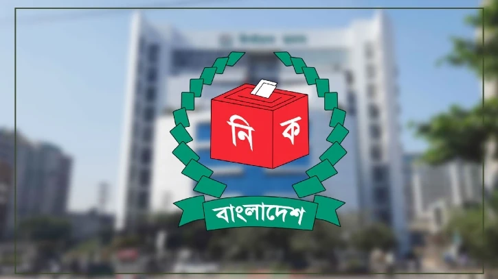 আগামীকাল সন্ধ্যা ৬টায় সংসদ নির্বাচনের তফসিল ঘোষণা: ইসি