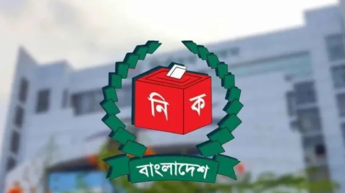 ১৪ ফেব্রুয়ারি বিকেল সাড়ে ৪টা পর্যন্ত নির্বাচনী সভা মিছিল বন্ধ