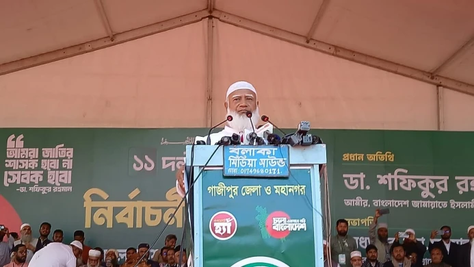 পরিবারতন্ত্রের রাজনীতি বদলানোর অঙ্গীকার জামায়াত আমিরের