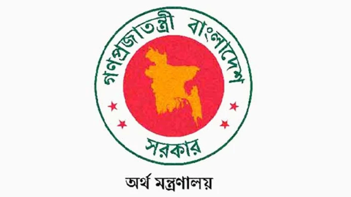 এমপিওভুক্ত শিক্ষকদের বাড়িভাড়া ভাতা ৫ শতাংশ নির্ধারণে অর্থ মন্ত্রণালয়ের সম্মতি