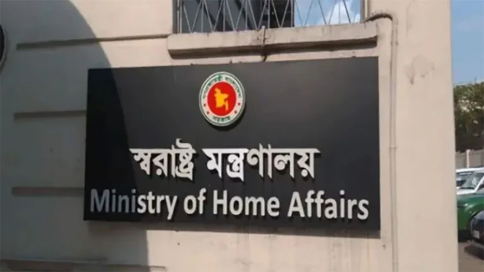 ঢাকা সেনানিবাসের এমইএস ভবনকে সাময়িক কারাগার ঘোষণা