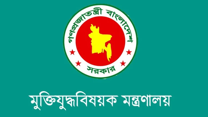 অসঙ্গতি পাওয়ায় ৫৩ জুলাই যোদ্ধার গেজেট বাতিল করলো সরকার