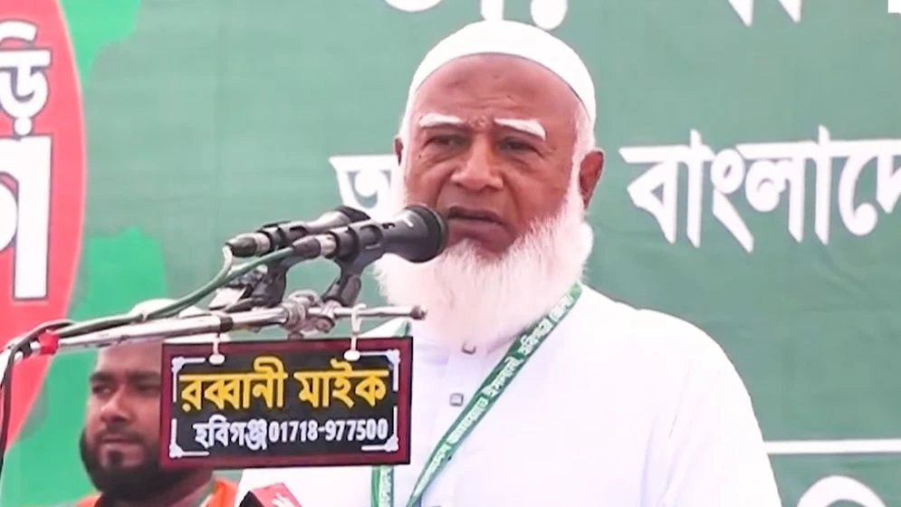 শহীদ মুক্তিযোদ্ধা পরিবারের সদস্য আমি: জামায়াত আমির