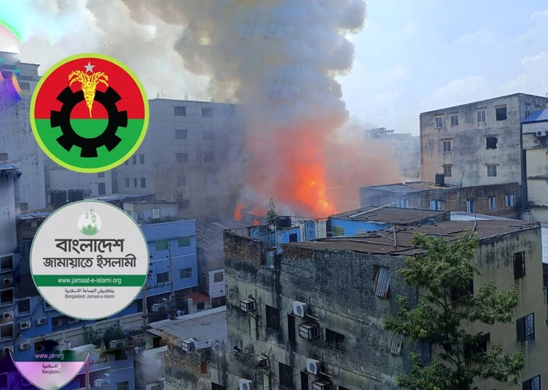 মিরপুর অগ্নিকাণ্ডে নিহতদের পরিবারকে আর্থিক সহায়তা দেবে বিএনপি–জামায়াত