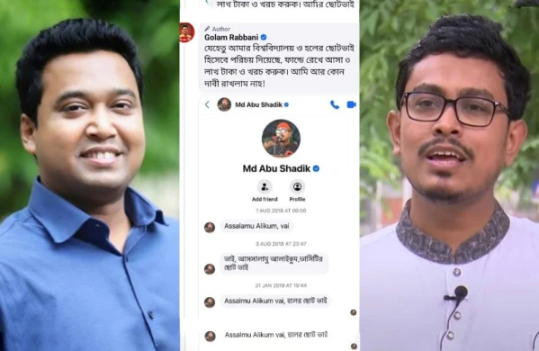 গোলাম রাব্বানীকে সাদিক কায়েমের পুরনো টেক্সট ভাইরাল