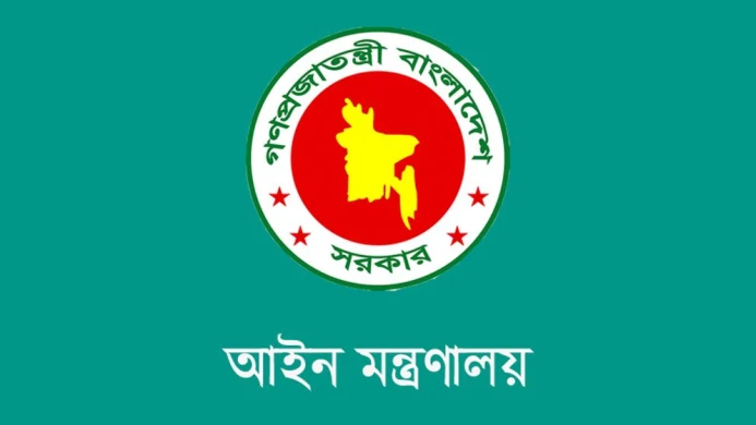 ৫ বছর গুম থাকলে ট্রাইব্যুনালকে সম্পত্তি বণ্টনের অধিকার