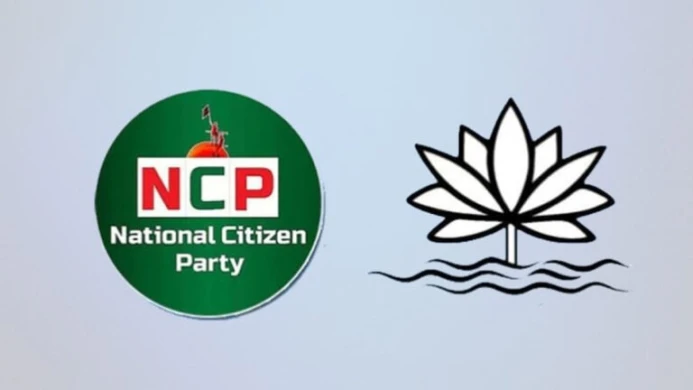 শাপলা প্রতীক চেয়ে নির্বাচন কমিশনে চিঠি দিলো এনসিপি