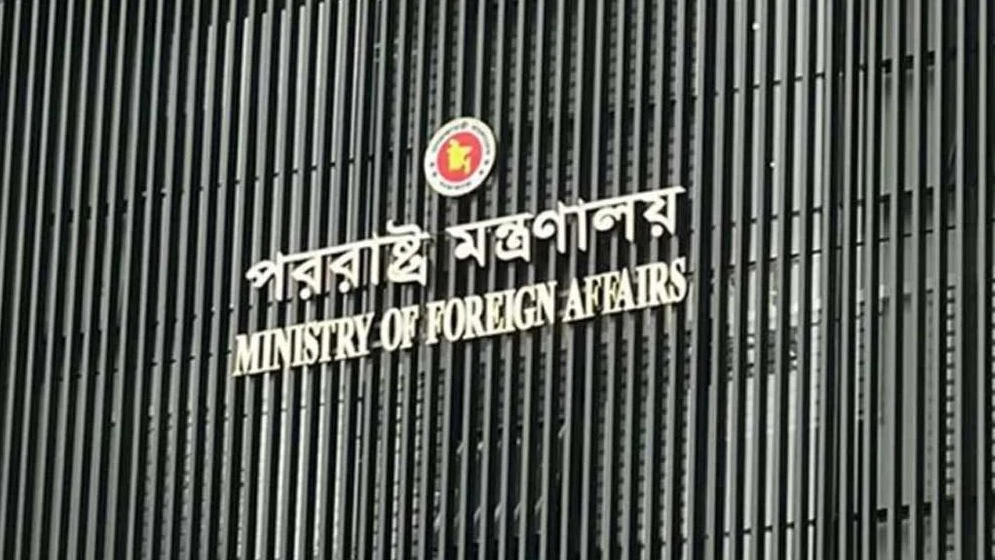 ফিলিস্তিনের পশ্চিম তীর সংযুক্তির নেসেট বিলের কঠোর নিন্দা বাংলাদেশ সরকারের