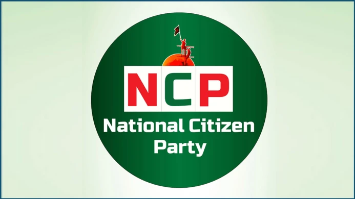 জুলাই সনদে স্বাক্ষর না করার কারণ জানাল এনসিপি