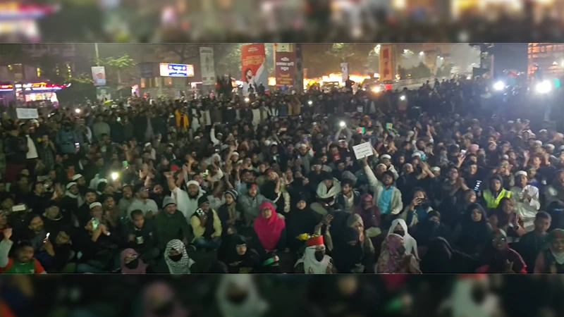 হাদি হত্যার দ্রুত বিচারের দাবিতে উত্তাল শাহবাগ, রাতভর অবস্থানের ঘোষণা