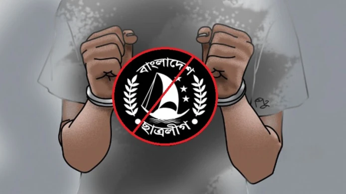 ছাত্রলীগের সন্দেহে স্কুলছাত্র আটক, পরীক্ষার দিনেই কারাগারে