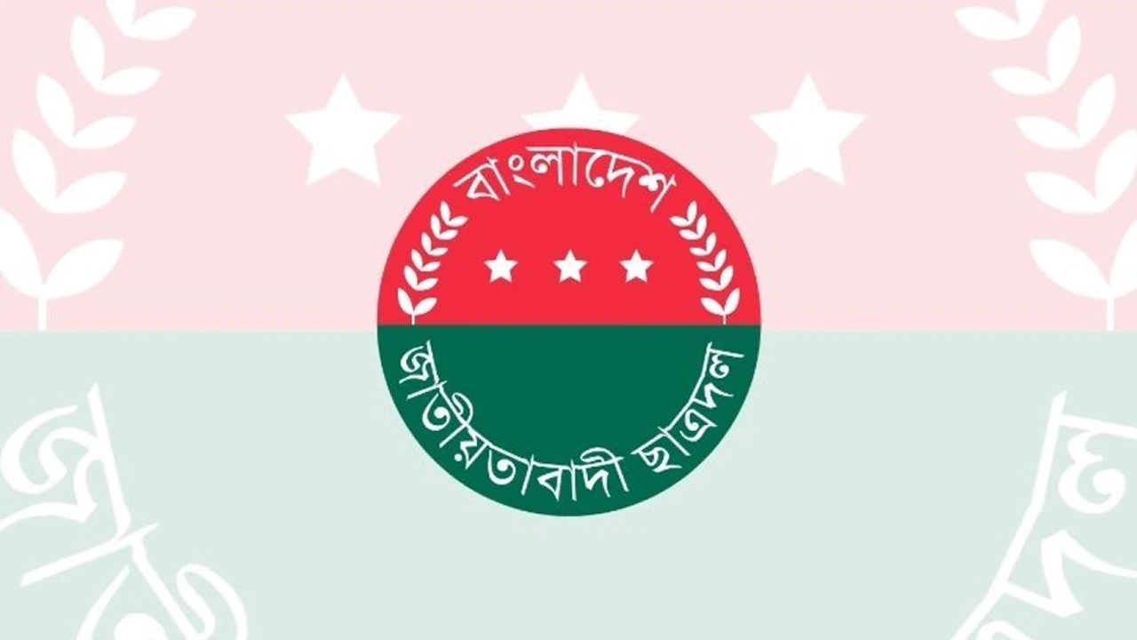 শাহবাগ ঘটনার তদন্তে ছাত্রদলের চার সদস্যের কমিটি