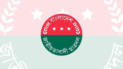 শাহবাগ ঘটনার তদন্তে ছাত্রদলের চার সদস্যের কমিটি