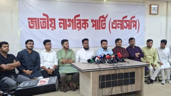 সনদ বাস্তবায়ন নিশ্চিত না হওয়া পর্যন্ত এনসিপি প্রতিরোধ অব্যাহত রাখবে