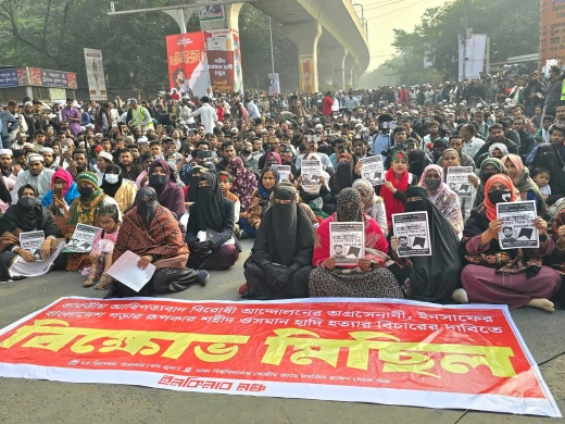 হাদি হত্যার বিচার দাবিতে ইনকিলাব মঞ্চের শাহবাগ অবরোধ