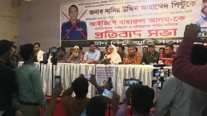 আইজিপির অপসারণ ও বিচার দাবিতে পিন্টুর স্ত্রীর প্রতিবাদ সমাবেশ