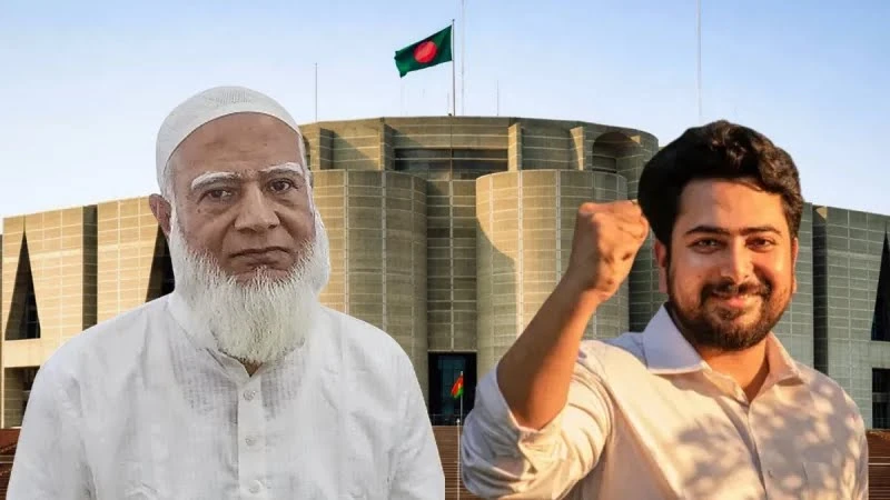 সংসদে বিরোধীদলীয় নেতা জামায়াত আমির, চিফ হুইপ নাহিদ ইসলাম