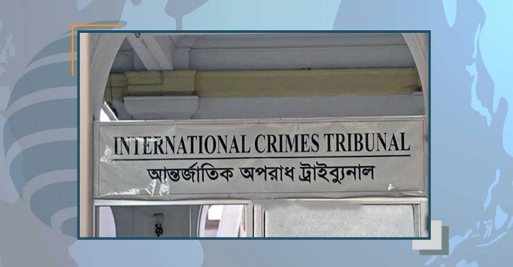 আজ গুম-নির্যাতন মামলার শেখ হাসিনা সহ ১৭ জনের বিরুদ্ধে শুনানি