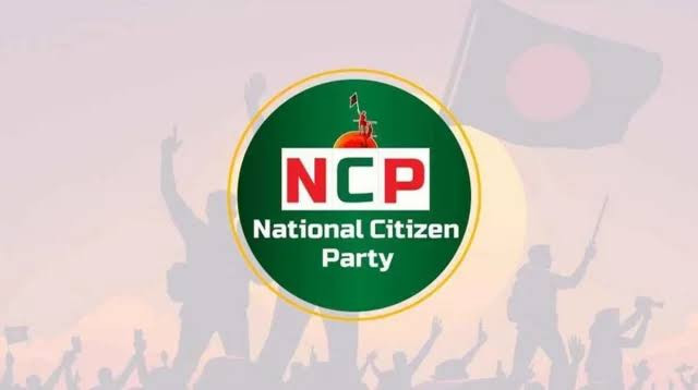 এনসিপির নারী নেত্রীদের নিয়ে অপপ্রচারের নিন্দা ও প্রতিবাদ জানিয়ে বিবৃতি