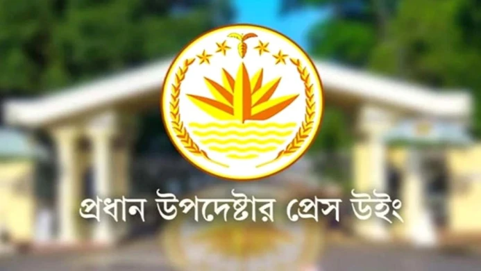 আগ্নেয়াস্ত্র ব্যবহৃত হয়নি, গুলিবিদ্ধ হয়নি ইনকিলাব মঞ্চের কেউই: প্রেস উইং