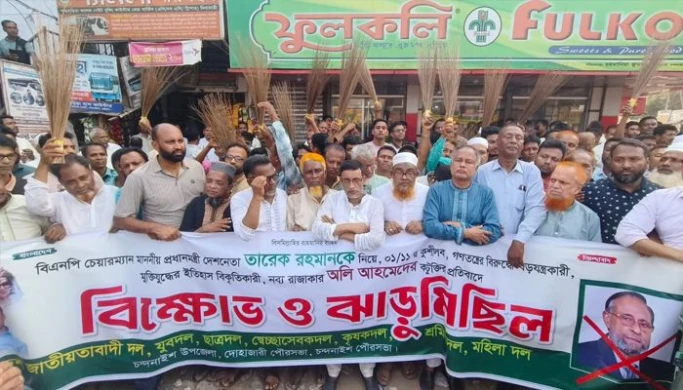 প্রধানমন্ত্রীকে নিয়ে মন্তব্যের প্রতিবাদে কর্নেল অলির বিরুদ্ধে ঝাড়ু মিছিল