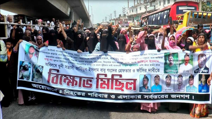 রূপগঞ্জে গোলাগুলিতে ব্যবসায়ী নিহতের ঘটনায় আসামিদের গ্রেপ্তার দাবি