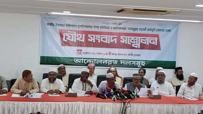 জাতীয় নির্বাচনের আগে গণভোটের দাবিতে মাঠে জামায়াত ও মিত্র দলগুলো