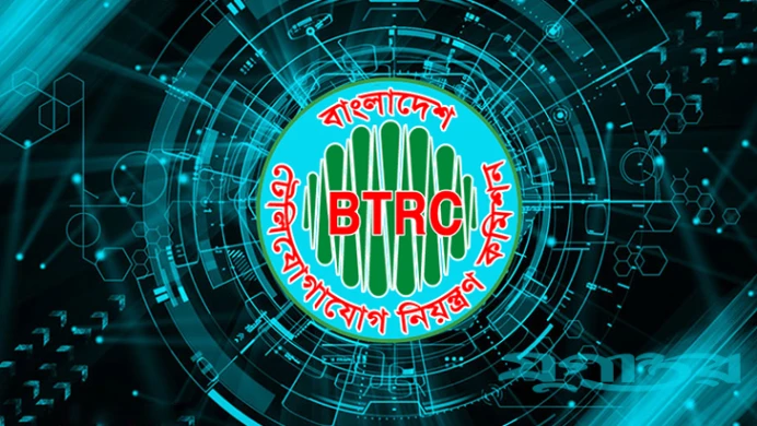 ঘরে বসেই BTRC ওয়েবসাইটে সিম বন্ধ করার সহজ উপায়