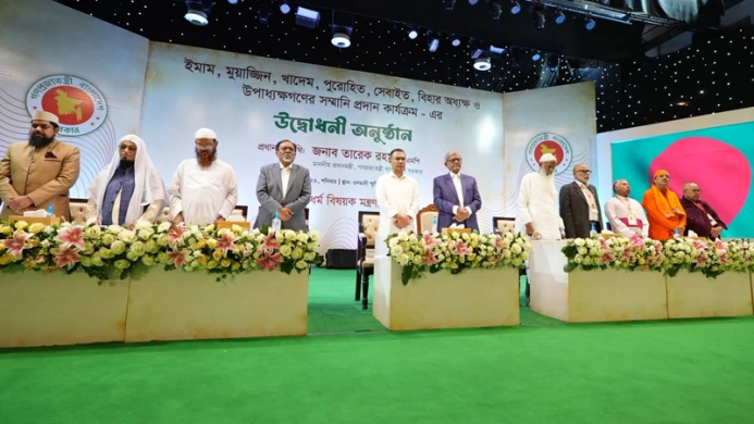 ইমাম-মুয়াজ্জিনদের সম্মানি কার্যক্রম উদ্বোধন করলেন প্রধানমন্ত্রী