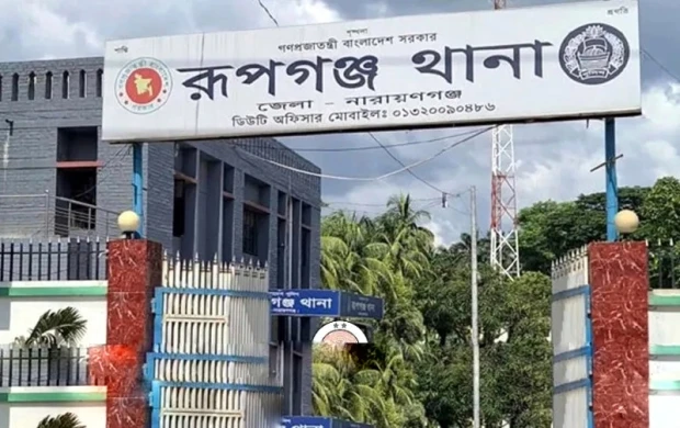 রূপগঞ্জে চাঁদাবাজদের হামলায় রপ্তানিমুখী কারখানা লুট