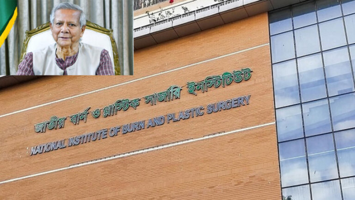 মাইলস্টোন ট্রাজেডি: বার্ন ইনস্টিটিউটে দগ্ধদের খোঁজ নিতে গেলেন প্রধান উপদেষ্টা ড. ইউনূস