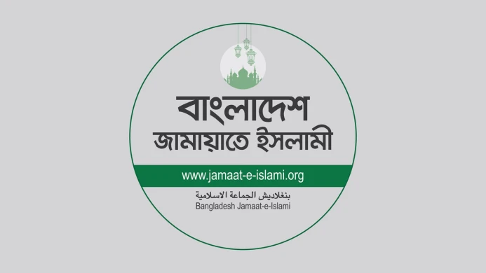 রাজধানীতে জাতীয় সমাবেশের ঘোষণা দিল জামায়াত