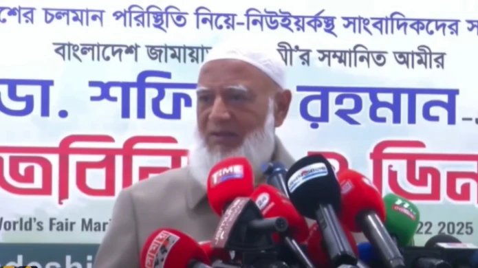 ৪৭ সাল থেকে আজ পর্যন্ত সব ভুলের দায়ে ক্ষমা প্রার্থনা জামায়াত আমীরের